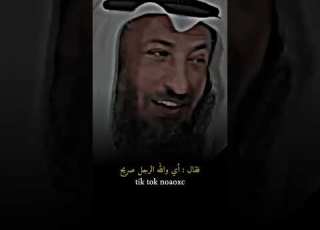  قصة كرم النبي صلى الله عليه وسلم مع اعرابي