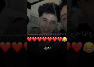 شوف فارس سكر بيقولك اي