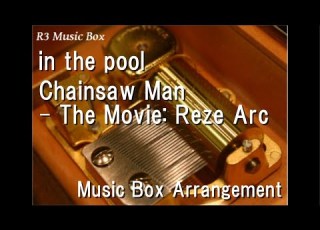 In The Pool Chainsaw Man The Movie Reze Arc Music Box