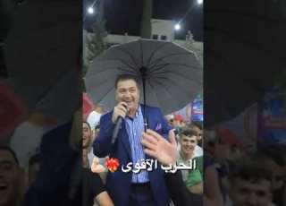  قويله بلادنا يسعدهم