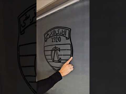 Club Africain Logo Two Hands Drawing Clubafricain Tunisia الإفريقي Ca الناديالإفريقي Africain