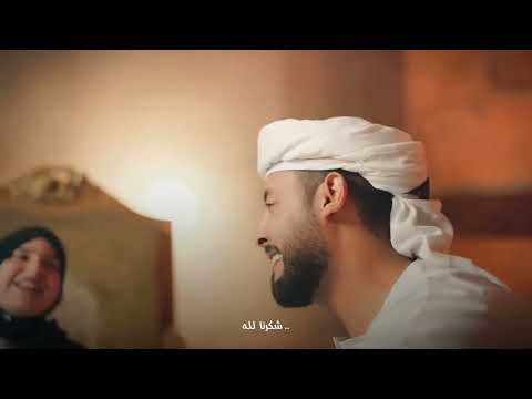 انشودة من تحت الصفر بدون موسيقى للمنشد احمد حسن الاقصري