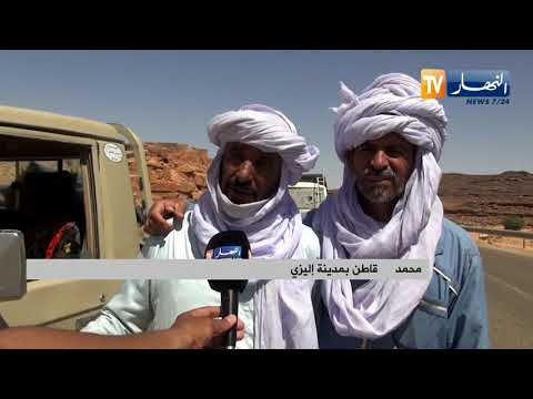 إليزي المنعرجات وعدم إزدواجية الطريق الوطني رقم 03 يهدد سلامة المسافرين