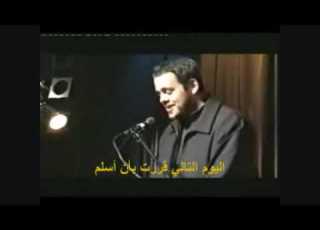 Funny Australian Guy Become A Muslim اسلام رجل استرالي مقطع طريف