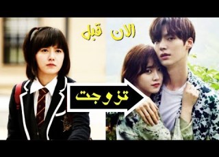  ابطال مسلسل ايام الزهور بعد مرور 10 سنوات كبروا و ما تغيروا