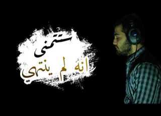 ستتمنى انه لم ينتهي لجمال صوته العذب سورة الرحمن الواقعة يس الملك القارئ حذيفة الكعيد