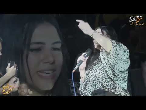 اسمع اجمد موال خلود محمد وكيمو الصغير قاعة ميراج للحفلات سيلا لخدمات التصوير احمد المرسى01094658589