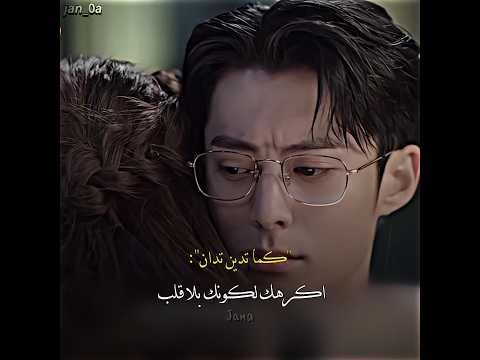 من افضل المسلسلات الصينيه Only For Love Shorts Squidgame Whenthephonerings كيدراما اكسبلور