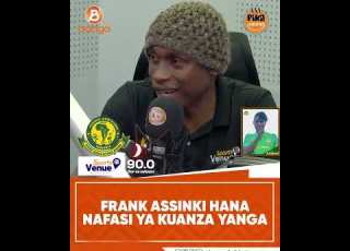 FRANK ASSINKI HANA NAFASI YA KUANZA YANGA