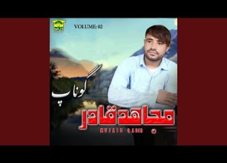 Soore
