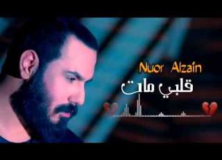  رح روح انت قلت