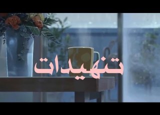 تنهيدات تؤلمني تصميمي