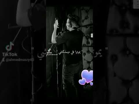 معاك فلوس يطبلولك و لو شافوك يعظمولك اه دنيا معاك فلوس يطبلولك و لو شافوك يعظمولك اه دنيا