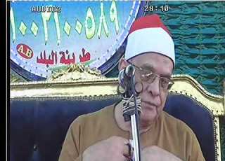 الشيخ محمد حامد السلكاوى عزاء والدة الاستاز ابراهيم الاتربى المحامى طرينه البلد غربيه