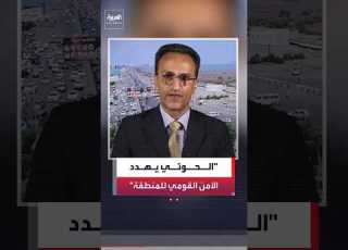  Saudi Arabia S Response To Any Houthi Threat Targeting Its Ships In The Bab El Mandeb Strait Will