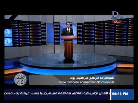 Al Maslamani Knowledge And Power The Secret Of The Strength Of Opposition