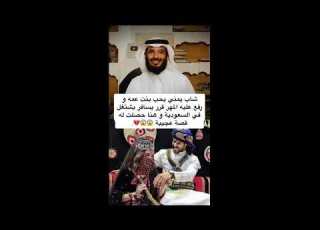  شاب يمني يحب بنت عمه ورفع عليه المهر قرر يسافر يشتغل في السعودية وهنا حصلت له قصه قصص واقعية عربي