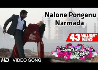  Surya Son Of Krishnan Movie Nalone Pongenu Narmada Video Song Surya Sameera Reddy Ramya