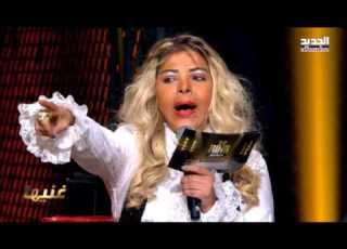 The Ring فقرة غنيها حلقة فل ة وشادي جميل