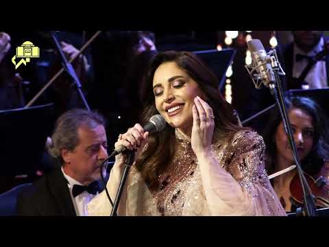 Abeer Nehme Wada T El Layl Cairo Opera House عبير نعمة ود عت الليل من دار الأوبرا المصرية
