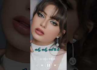  انا بلا فخر قلبي بقي اقوي من الصخر