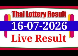  Thailand Lottery Result Today 16 July 2026 Thai Government Lottery 2026 Thailand Lottery Result