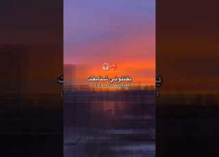  يكتلوني شنايفك شاشة سوداء اغاني راي تصميم فيديوهات حالات واتساب