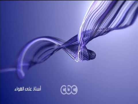 CBC We Re Back ID 2020