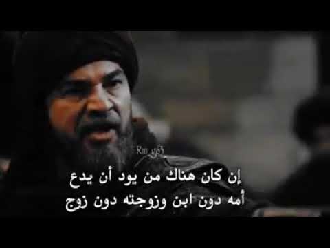 قيامة ارطغرل عثمان الحلقة 1 من الجزء السادس رجوع ارطغرل الى القبيلة قيامة ارطغرل عثمان الحلقة 1 من الجزء السادس رجوع ارطغرل الى القبيلة