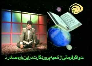 Azan اذان