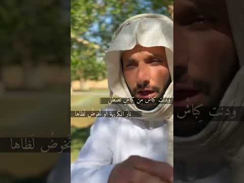 و دنا الشجاع من الشجاع