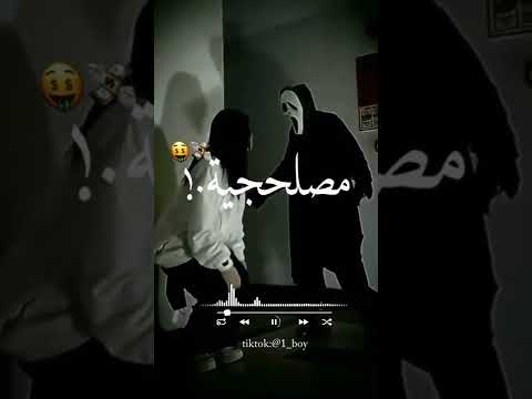 انت و هو و هي كلكم مصلحجيه اجمل حالات واتس انت و هو و هي كلكم مصلحجيه اجمل حالات واتس