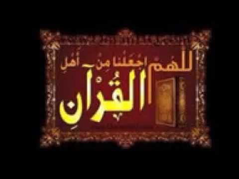 ماتيسر من سورة النمل القارئ سعيد دباح