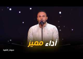 دولة التلاوة محمد وفيق يتلو القرآن بصوت يخشع له القلب