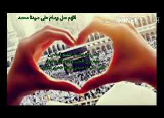 خير خلق الله حبيب الله محمد صلى الله عليه وسلم هاني شاكر