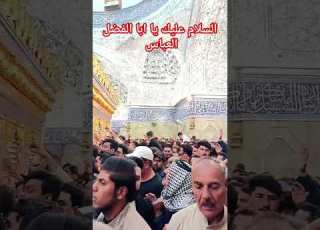  Karbala بغداد كربلاء العباس مباشرة من العباسية اين