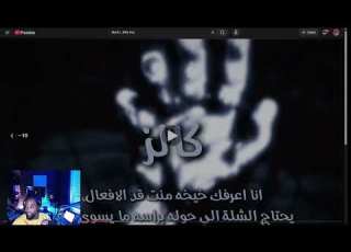Black L Little Boy بلاك ال ليتل بوي Video Lyrics رياكشن