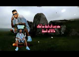 طب بص يا خصمي انا بتجهلك حلات وتس عصام صاصا جديد Esamsassa