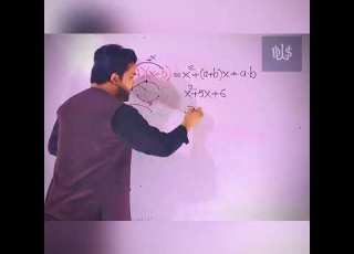  د قوسونو د ضرب لنډه طریقه پولینوم د استاد داکتر وحیدالله شینواری سره Dr Waheedullah Shenwari