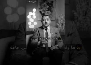  أفضل طريقة لتنظيف ذهنك من كلام الناس السلبي