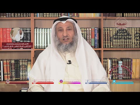 الشيخ د عثمان الخميس القول الفصل في الناسخ والمنسوخ في القرآن الكريم