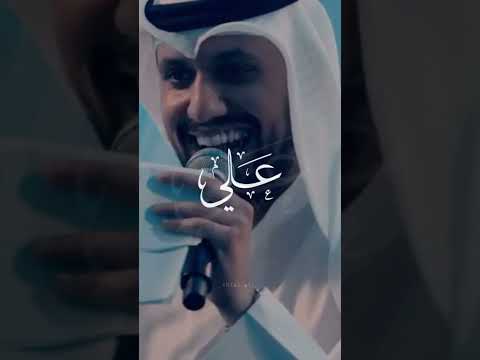 علي علي علي علي آيه وعلي رايه وعلي غايه