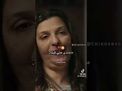 بطحة ربيعة اللاز