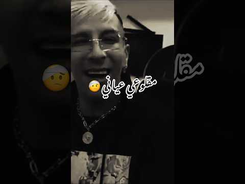 شايقدني نساعف بلا سبة يزعف Cheikh Mamidou