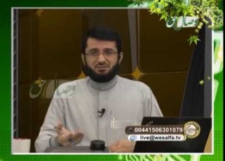 توهین به مادر مومنین همسر پیامبر عایشه رضی الله عنها