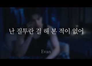  남자ASMR 질투하면서 아니라고 우기는 남친 츤데레 남자친구 Roleplay 女性向けASMR
