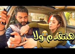  لميس احاسيس وجورج كلوني مقلب كوميدي جو التاي مش هتبطل ضحك