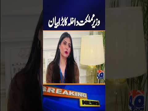 PM Chief Of Defence Forces Efforts Not In The Open Says Home Affairs Minister