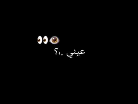 حالات واتس بينك و بيني فيروز اركان بينك وبيني زكريات ازاي يهونوا