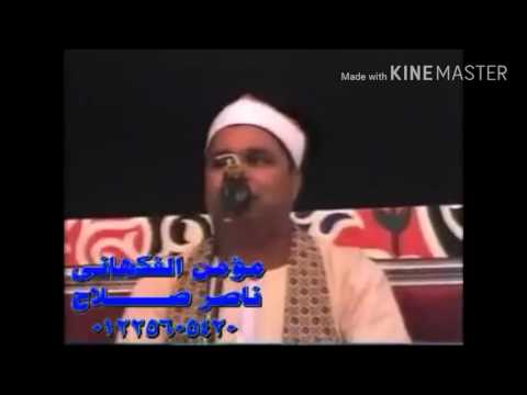 مقطع محير من سورة طه لعملاق القراء الشيخ محمد الليثي غرد يااسطوره مقطع محير من سورة طه لعملاق القراء الشيخ محمد الليثي غرد يااسطوره